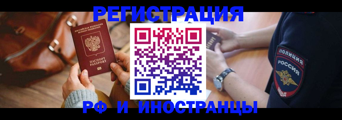 регистрация для дет. сада в Липецкая области